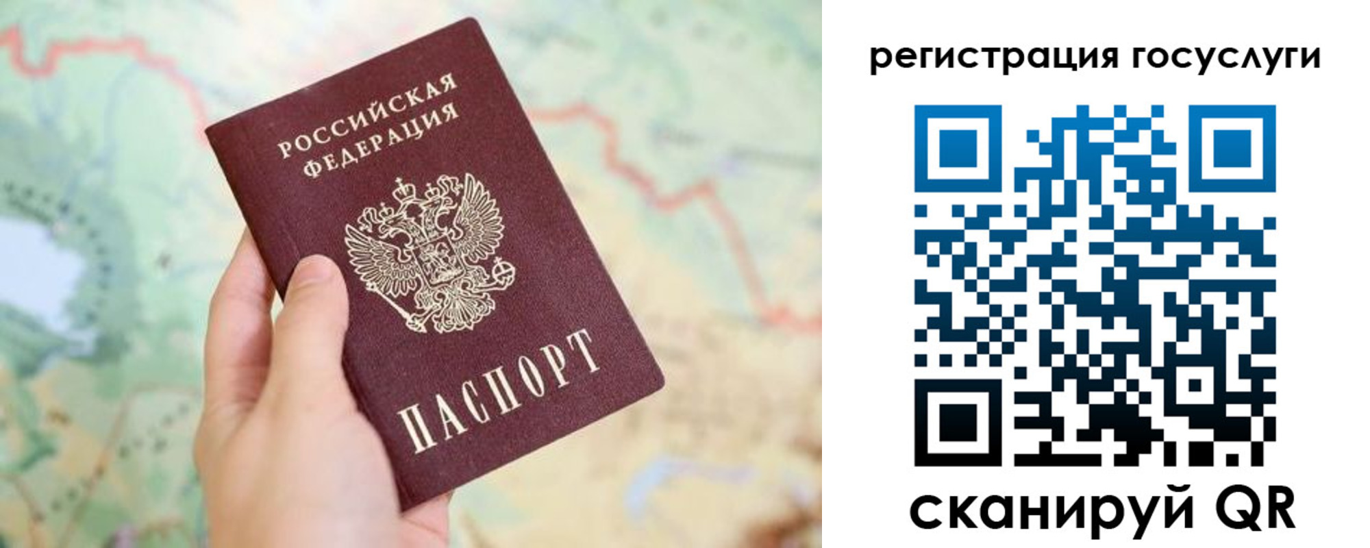 временная регистрация в квартире в Богородицке