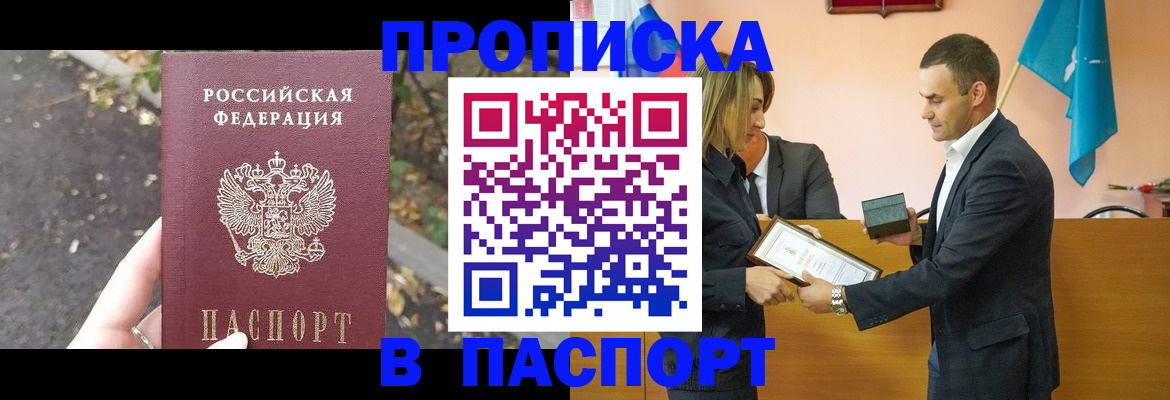 временная регистрация госуслуги в Богородицке